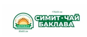 старый талчок базар: Торговый агент, 3-5 лет опыта, С личным транспортом, Мужчина