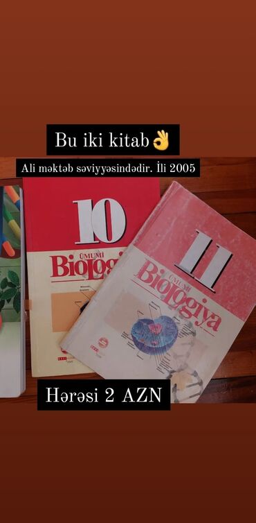Kitablar, jurnallar, CD, DVD: Biologiya dərsliklər. 20 yanvar, əcəmi, elmlər metrolarına, sumqayıta