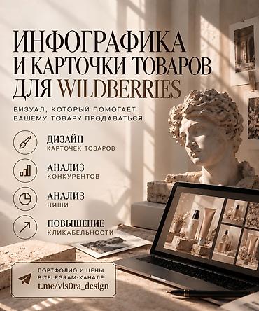 Графический дизайнер
