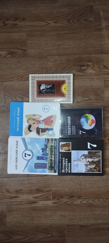 книга школный: Учебники за 7 класс: Английский язык.300с. Русский язык.300с. История