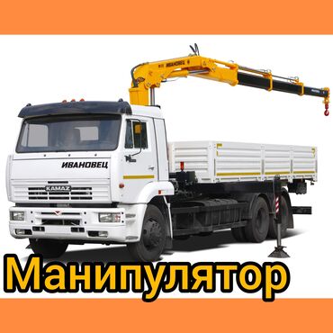сенсорный кран: Кран | Стрела 9 м. 3 т | Борт 5 кг at lalafo.kg сенсорный кран: Кран | Стрела 9 м. 3 т | Борт 5 кг