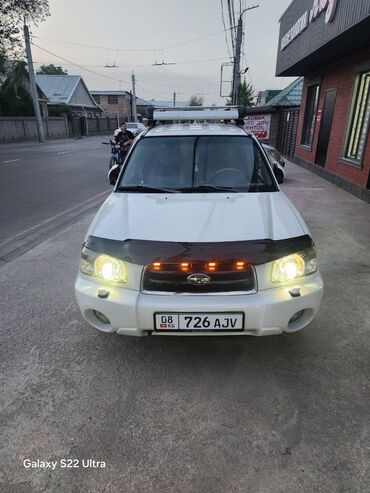 Subaru: Subaru Forester: 2005 г., 2 л, Механика, Бензин, Кроссовер