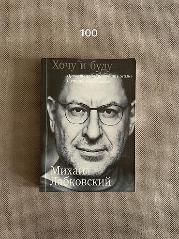 Художественная литература: Фантастика и фэнтези, На русском языке — 2