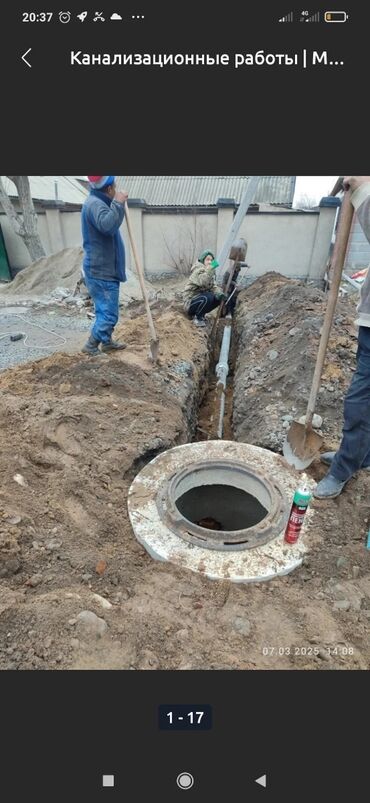 дом на иссык куле купить: Сантехник,, сантехник,, сантехник,, сантехник,, сантехник,