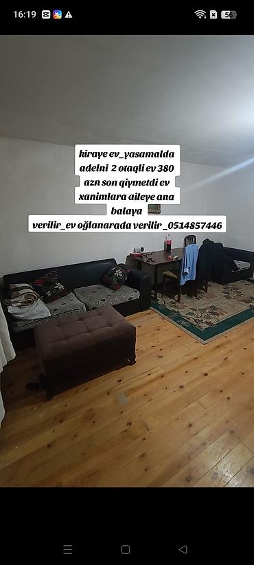 bayilda heyet evi: 80 kv. m, 2 otaqlı, Kombi, Qaz, İşıq — 1