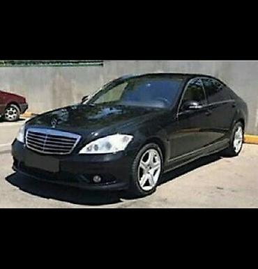 Бампер Mercedes-Benz, Б/у, Оригинал