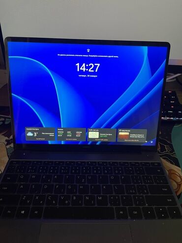 ноут 10 про цена: Ноутбук, Huawei, 14 ", Для несложных задач