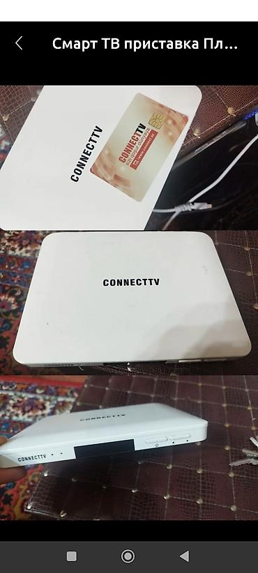 tv box s: ConnectTV smart TV pristavkası və ATV+ set-top box komplekti Məhsul — 1