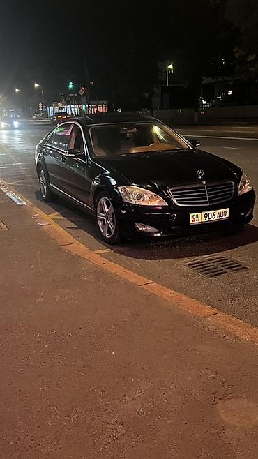mersedes e class: Mercedes-Benz S-Class: 2006 г., 5.5 л, Автомат, Бензин, Седан — 2