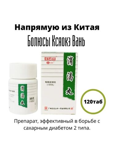 темно синего цвет с: Универсалдуу, Кытай, Таблеткалар, Жаңы