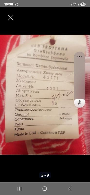 kofta qadin: Xalat. Hamam üçün. Təzə. Almaniya istehsalı. Ôlçü - 46. Qiyməti - — 5