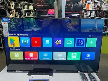 Телевизоры: BEKO 45 дюймов 110 см Android 14 2024 выпуск Smart телевизор к — 4