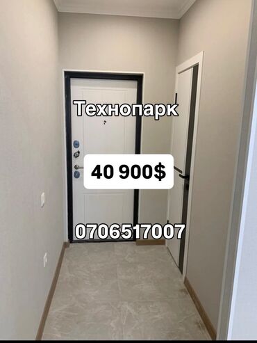 квартиры по суточно мкр: 1 бөлмө, 26 кв. м, Элитка, 7 кабат, Евроремонт