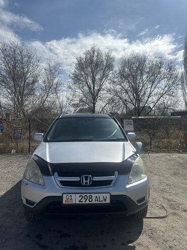 токтогул транспорт: Honda CR-V: 2004 г., 2 л, Автомат, Бензин, Кроссовер