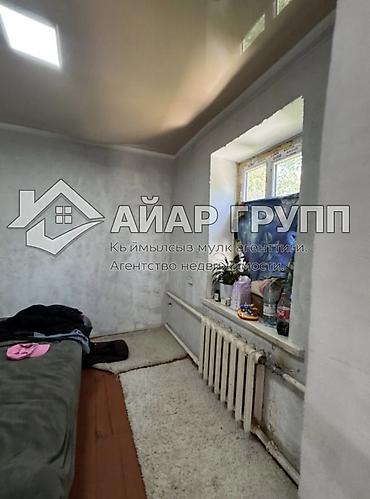 Продажа коттеджей и домов: СРОЧНО ПРОДАЁТСЯ ‼️ 🔷 Дом в с. Маевка 🔷 📍 ул. Новая 🔷 Общая площадь — 18