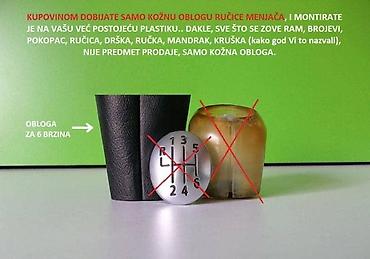 brava: KOŽICA MENJAČA I RUČNE ZA RENAULT LAGUNA OD 2001. DO 2005. GOD. | — 7