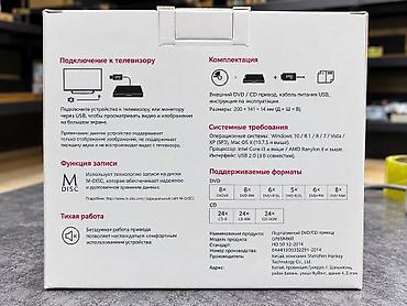 hp printer: Оптический привод, Внешний, DVD-ROM, Новый, Самовывоз, Платная доставка — 2