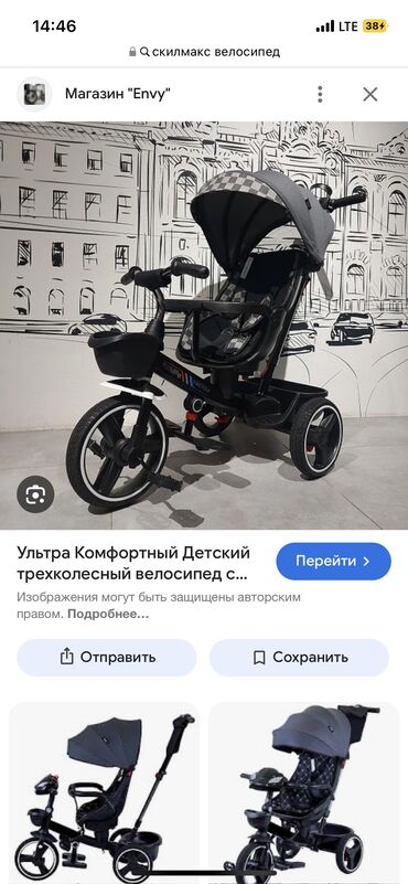 обувь оптом дордой: Балдар арабасы, түсү - Кара, Жаңы