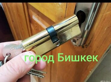 шкаф для документов: Вскрытие замок