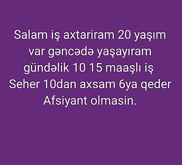 Другие специальности: İş axtarılır — Gəncə - Yaş: 20 - Gündəlik maaş istəyi: 10–15 - İş — 1