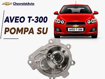 hava pompası: Chevrolet Aveo T-30, Yeni — 1