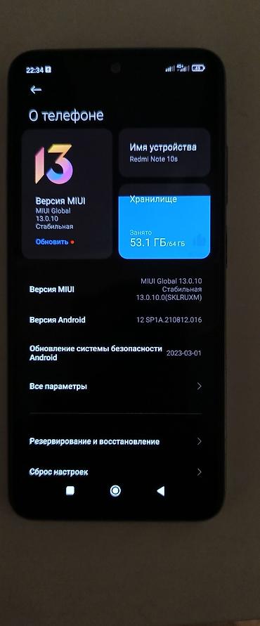смарт часы бишкек цум цена: Redmi, Redmi Note 10S, Б/у, 64 ГБ, цвет - Белый, 2 SIM — 5