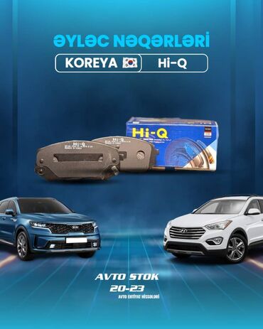 фольксваген поло 1: Ön, Hyundai Sonata Tucson Sportage Elantra Grandeur, 2008 il, Analoq, Yeni