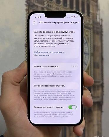 Мобильные телефоны и аксессуары: IPhone 13 Pro, Б/у, 256 ГБ, Серебристый, 79 % — 7