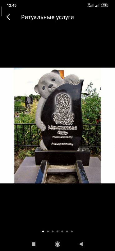 Ритуальные услуги: Изготовление овалов с фото, Изготовление оградок, Изготовление памятников | Габбро, Гранит, Мраморная крошка | Оформление — 2