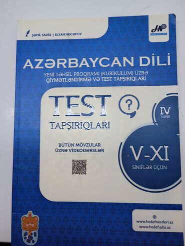 azerbaycan dili qrammatika: Hədəf Azərbaycan dili test kitabı, Kitabın daxilində qrammatika və