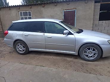 Subaru: Subaru Legacy: 2003 г., 2 л, Автомат, Универсал — 5