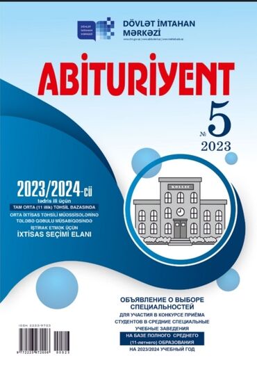 Другие услуги: Abuturiyent jurnalı 5 11 illik kollec keçid balları və illiklər pdf