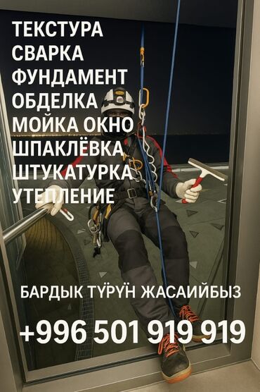 Другие обои: Обделка текстура кылабыз фундамент куябыз