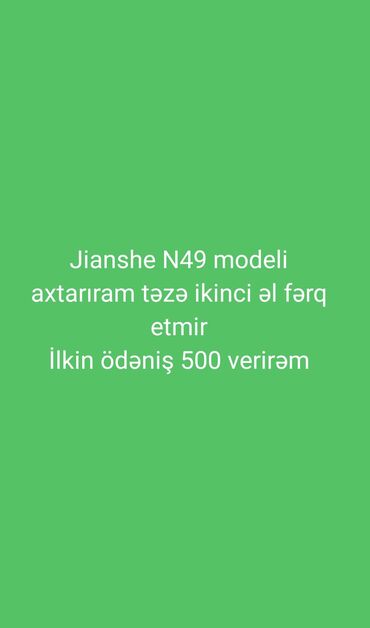 ilkin odenis 1500 azn avtomobil 2017: - N49, 110 см3