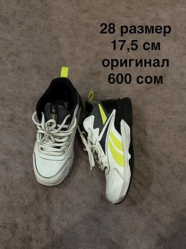 Комплекты одежды: Комплект, Б/у — 15