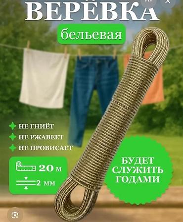 сетка теневая: Затеняющие сетки, Самовывоз, Платная доставка — 7