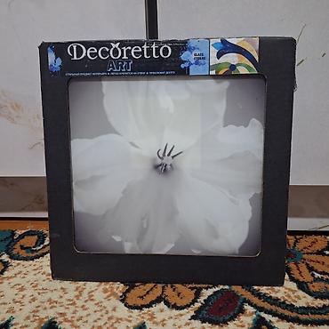 Панно: Панно Decoretto ART — набор декоративных постеров-панорам в раме — 31