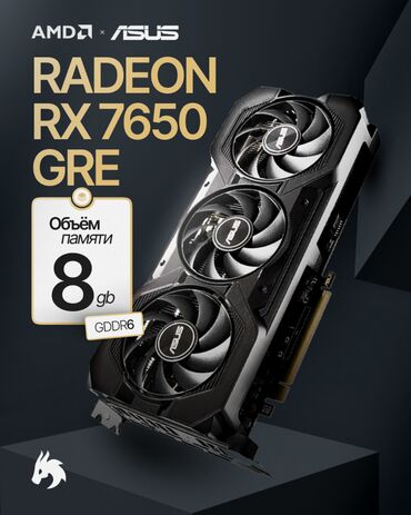 редми ноте 9с: Видеокарта, Новый, AMD, Radeon RX, 8 ГБ, Для ПК