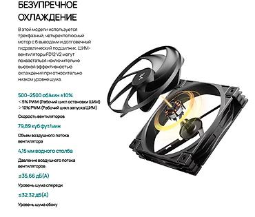 Настольные ПК и комплектующие: Система охлаждения для ПК, Новый, DeepCool, Вентилятор, Для корпуса и блока питания — 7