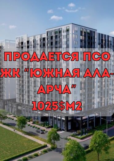 Офисы: 2 комнаты, 79 м², Элитка, 3 этаж, ПСО (под самоотделку)