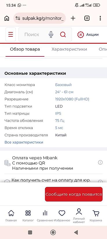 notebook: ВСЕ КРОМЕ СИСТЕМНОГО БЛОКА В ОТЛИЧНОМ СОСТОЯНИЕ Игровой комплект для — 6