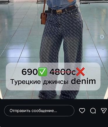 женские джинсы prada: Джинсы, Прямые, Высокая талия, Вареные, M — 2