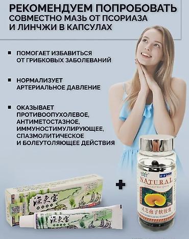 жилет кожи: Сокровище рыбака для здоровья вашей кожи Yufu Baocao Benru Gao — это — 5
