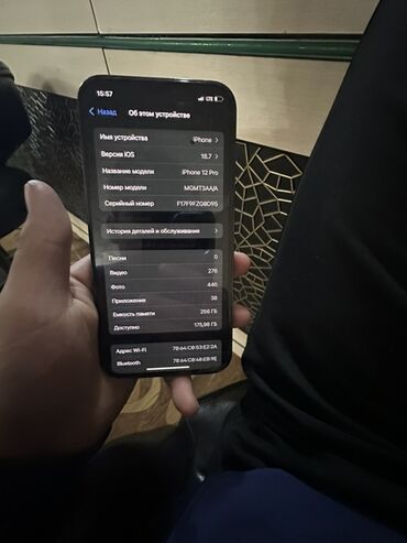 чехол на 12 мини: IPhone 12 Pro, Заряддоочу түзүлүш, Коргоочу айнек, Каптама