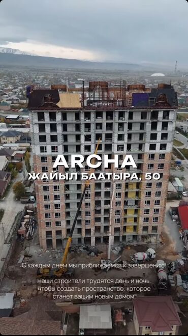 Продажа домов: 2 комнаты, 61 м², Элитка, 11 этаж, ПСО (под самоотделку)