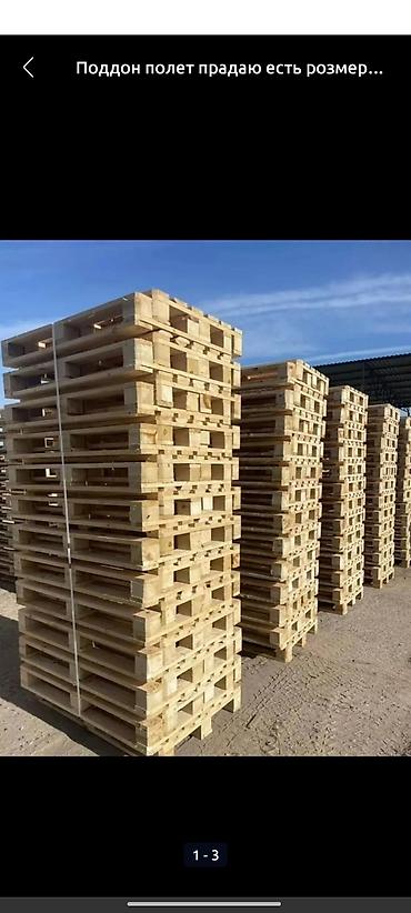 Другая автоэлектроника: Поддон сатып алабыз кооп санда — 7