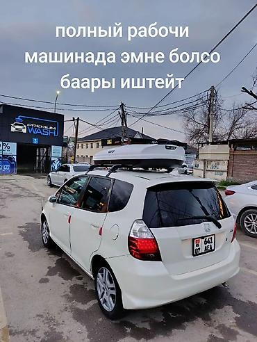Honda: Honda Fit: 2003 г., Автомат, Хэтчбэк — 4