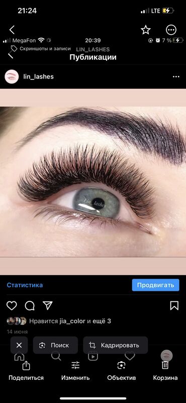 Ресницы: Ресницы, Голливуд, Классика, 2D, Консультация, Гипоаллергенные материалы, Требуются модели — 15