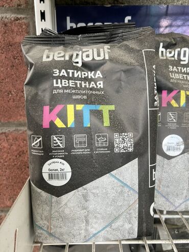 удобрения для газона: Толтургуч Cement-based, For ceramic tiles, Bergauf