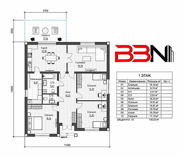 4 bedroom: Проект одноэтажного дома 135,03 м² с террасой 17,10 м² Проекты на — 1